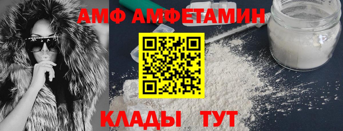АМФ  Вход с VPN  Учалы  АМФ 98% 