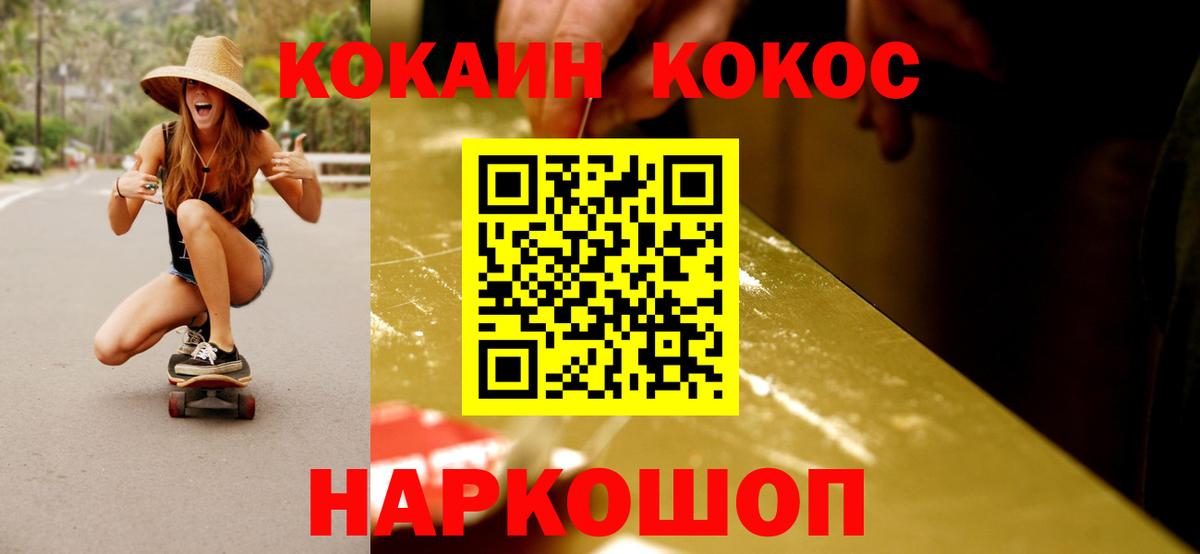 Cocaine 99% Учалы