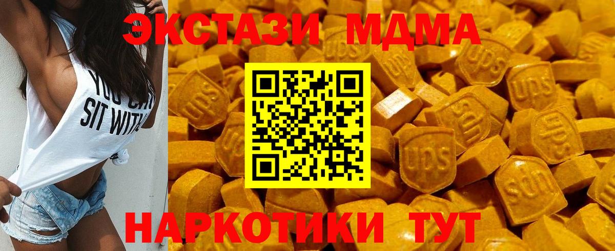 ЭКСТАЗИ 99%  Экстази louis Vuitton  Ecstasy  Учалы  Вход с VPN 