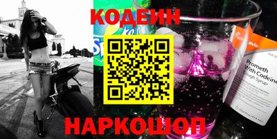 прущие грибы Донецк