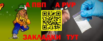 прущие грибы Донецк