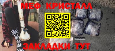 синтетический гашиш Дубна