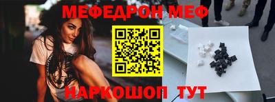 прущие грибы Донецк