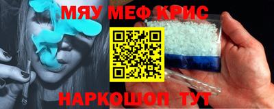 мескалин Донской
