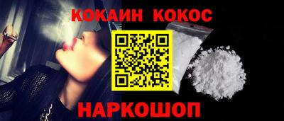 синтетический гашиш Дубна