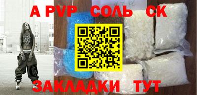 прущие грибы Донецк