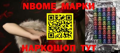 синтетический гашиш Дубна