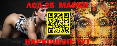 мескалин Донской