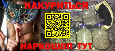 мескалин Донской