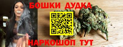 прущие грибы Донецк