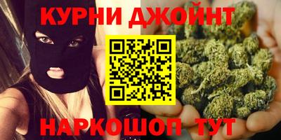 синтетический гашиш Дубна