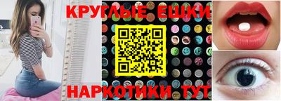 мескалин Донской
