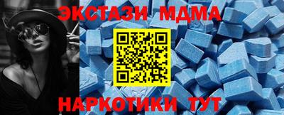 прущие грибы Донецк