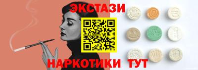 синтетический гашиш Дубна