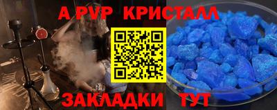 прущие грибы Донецк