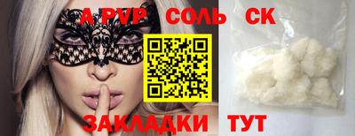 мескалин Донской