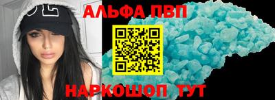 синтетический гашиш Дубна
