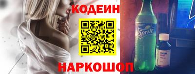 прущие грибы Донецк