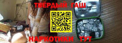 прущие грибы Донецк