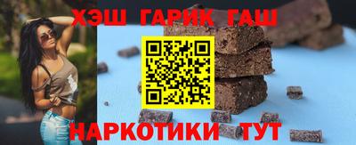 прущие грибы Донецк