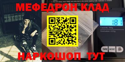 прущие грибы Донецк