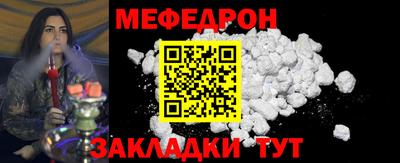 прущие грибы Донецк