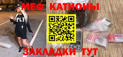 прущие грибы Донецк
