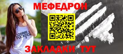 мескалин Донской