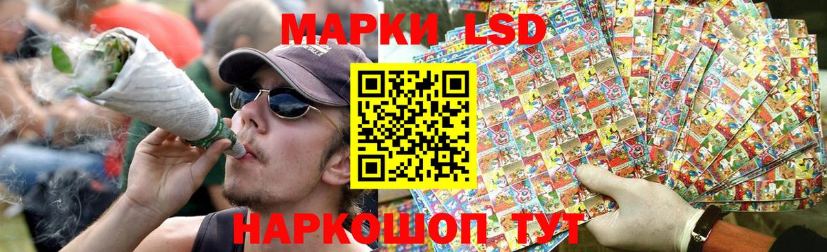 Учалы  LSD-25 экстази кислота  Вход с VPN  LSD-25 экстази  ЛСД экстази ecstasy 