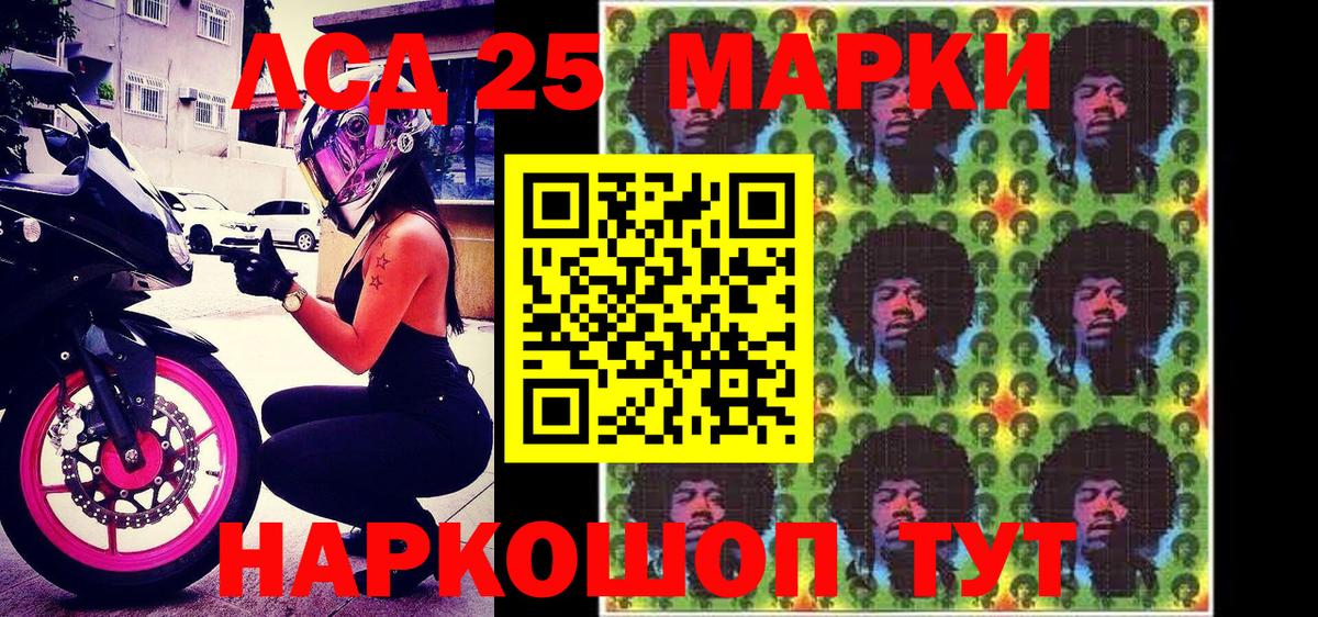Учалы  Марки NBOMe 1500мкг  Вход с VPN 